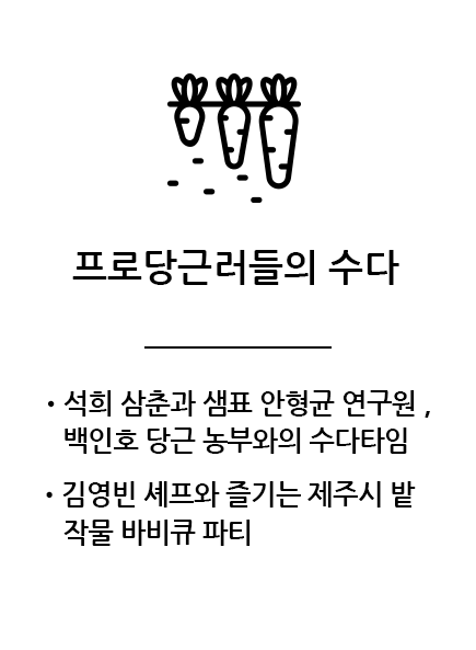 프로당근러들의 수다